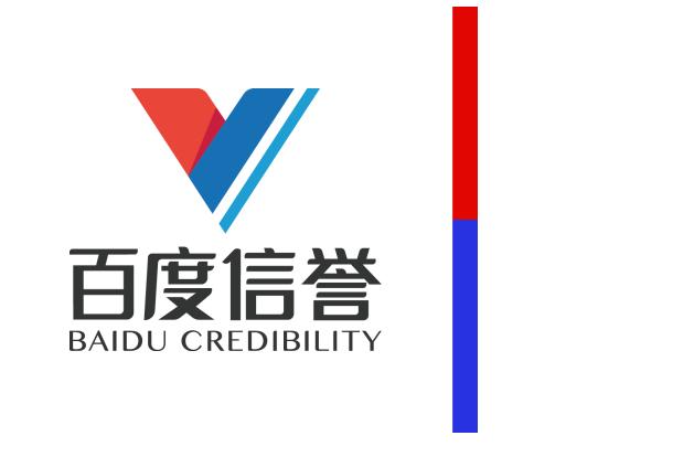 代发快速收录